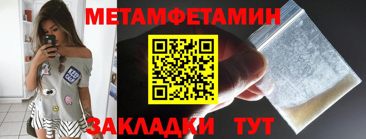 Слободской  Amphetamine Premium  Амфетамин  Вход с VPN 