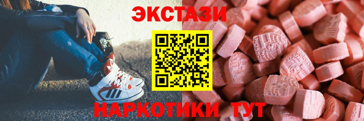 Ecstasy диски  Ecstasy Punisher  Слободской  Вход с VPN 