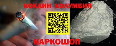 гидра Бугуруслан