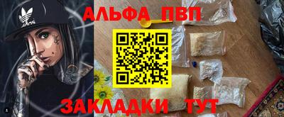 трава Будённовск