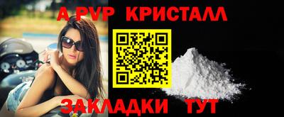 ALPHA PVP Бузулук