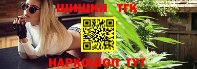трава Будённовск