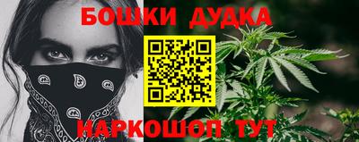 гидра Бугуруслан