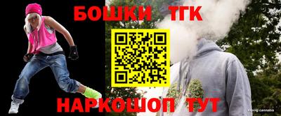 гидра Бугуруслан