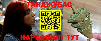 гидра Бугуруслан