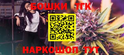 гидра Бугуруслан
