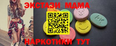 гидра Бугуруслан