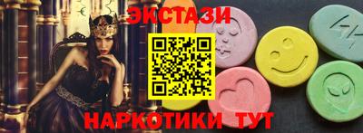 трава Будённовск
