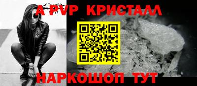 трава Будённовск