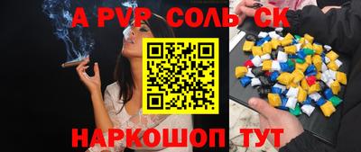 гидра Бугуруслан