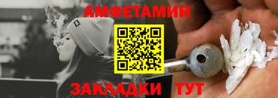 ALPHA PVP Бузулук