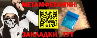 ALPHA PVP Бузулук
