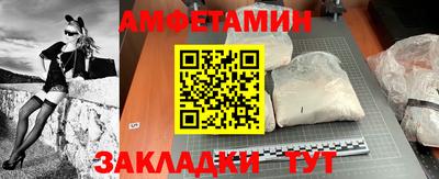 ALPHA PVP Бузулук