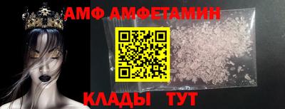 трава Будённовск
