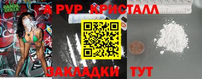 трава Будённовск