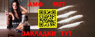 гидра Бугуруслан