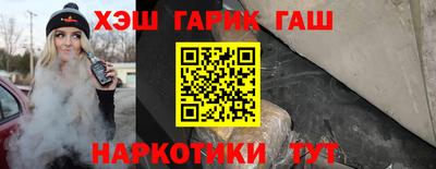 ALPHA PVP Бузулук