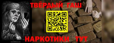 ALPHA PVP Бузулук