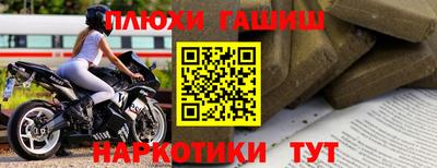 трава Будённовск
