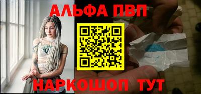 трава Будённовск