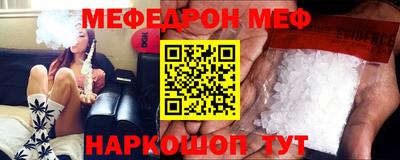 гидра Бугуруслан