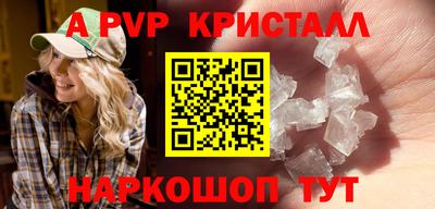 ALPHA PVP Бузулук