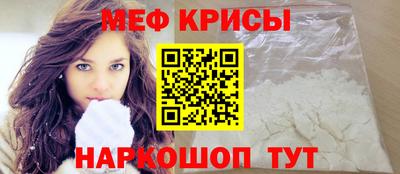 гидра Бугуруслан