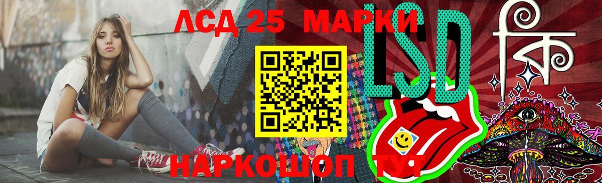 Лсд 25 экстази ecstasy  ЛСД экстази  Слободской  Вход с VPN 
