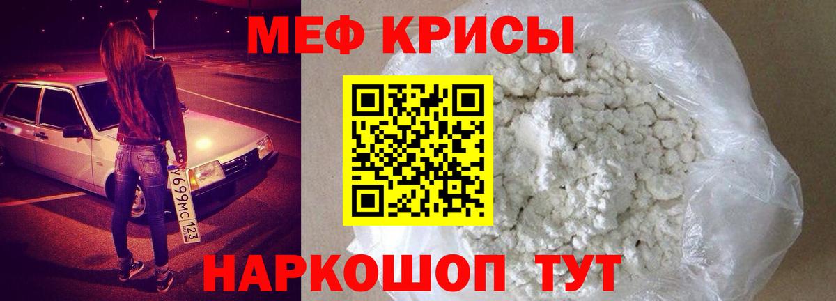 МЕФ мука Слободской