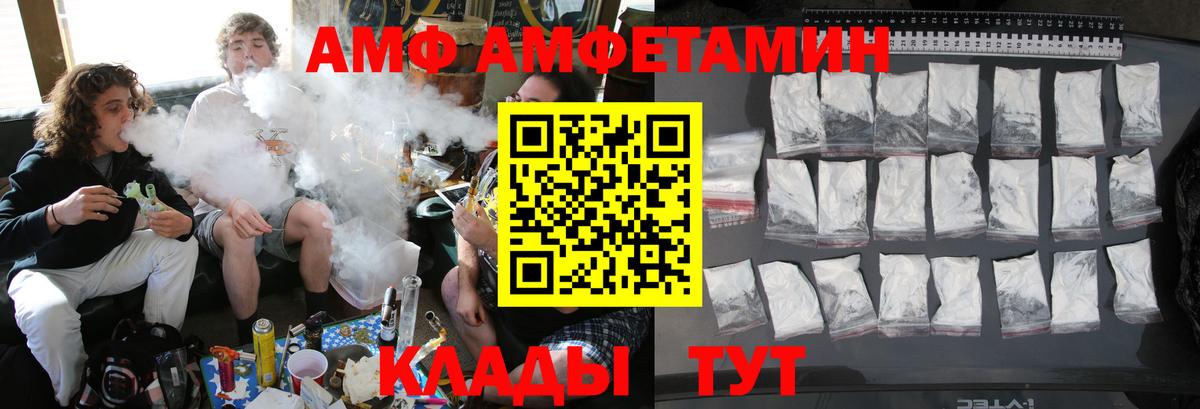 Слободской  МЕТАМФЕТАМИН витя  Вход с VPN  МЕТАМФЕТАМИН витя 