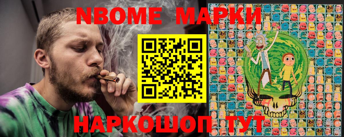 Наркотические марки 1500мкг  Наркотические марки 1500мкг  Вход с VPN  Слободской 
