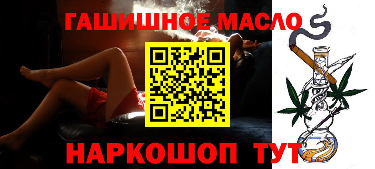 ТГК вейп Слободской