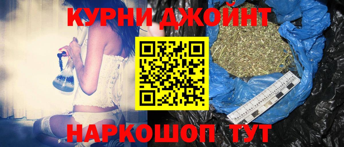 Каннабис Amnesia Слободской